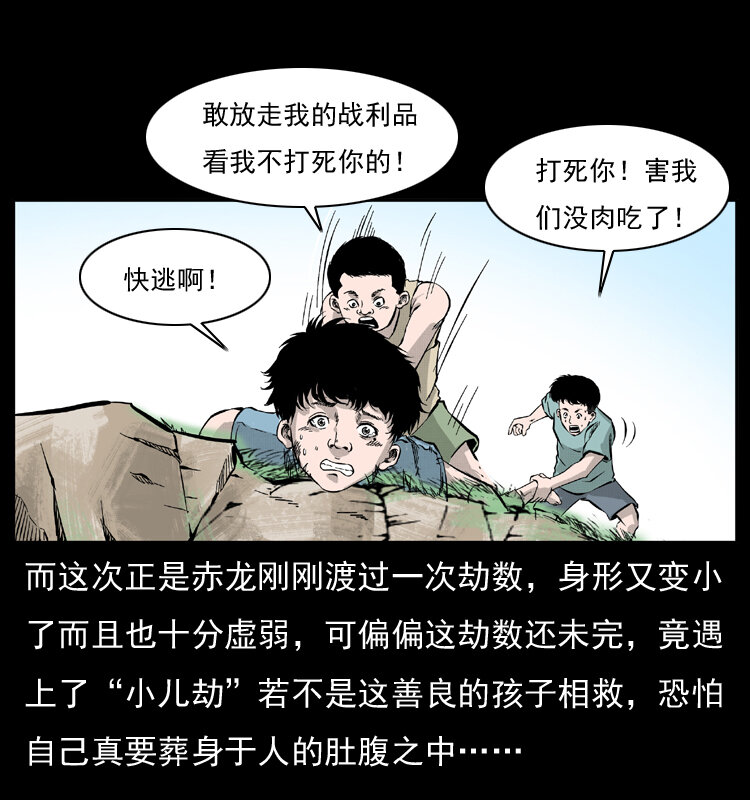 052 关帝庙120