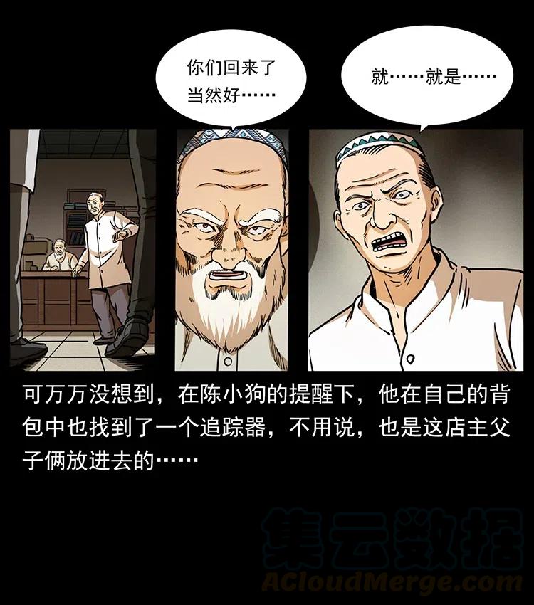 327 再见！大漠16
