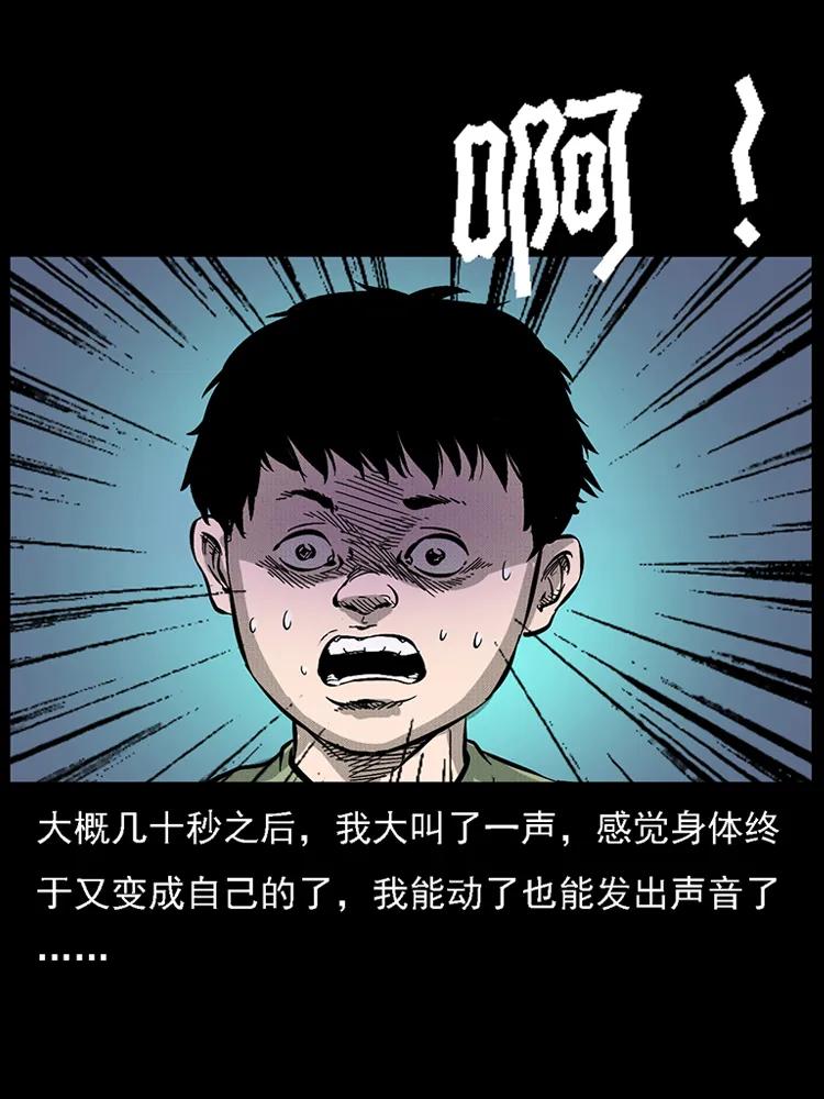 番外2 之保家白仙67