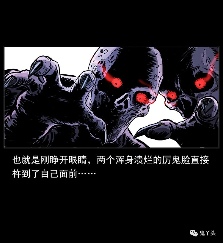 501 来战！28