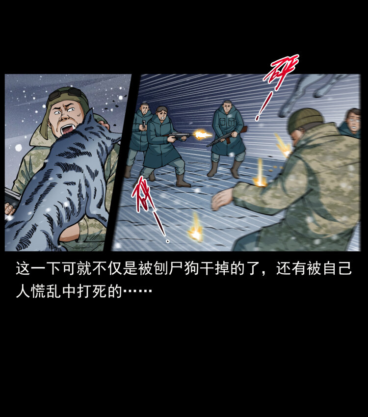 475 撤退29