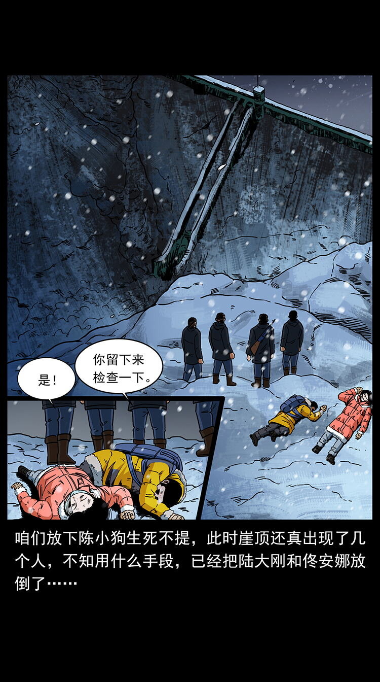 470 前辈的足迹59