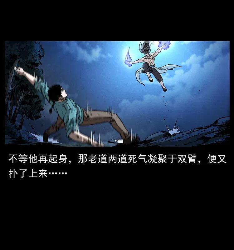 365 死的诅咒17