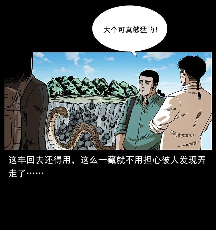 212 草原深处62