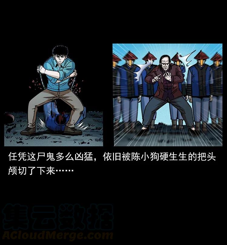 355 天师！天师！75
