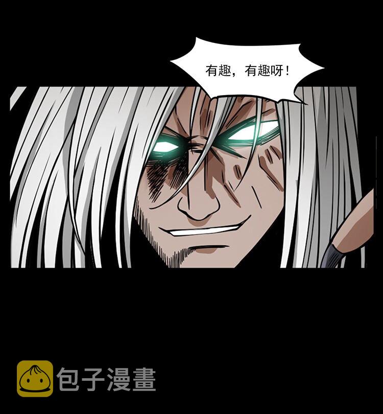 486 人与狐34