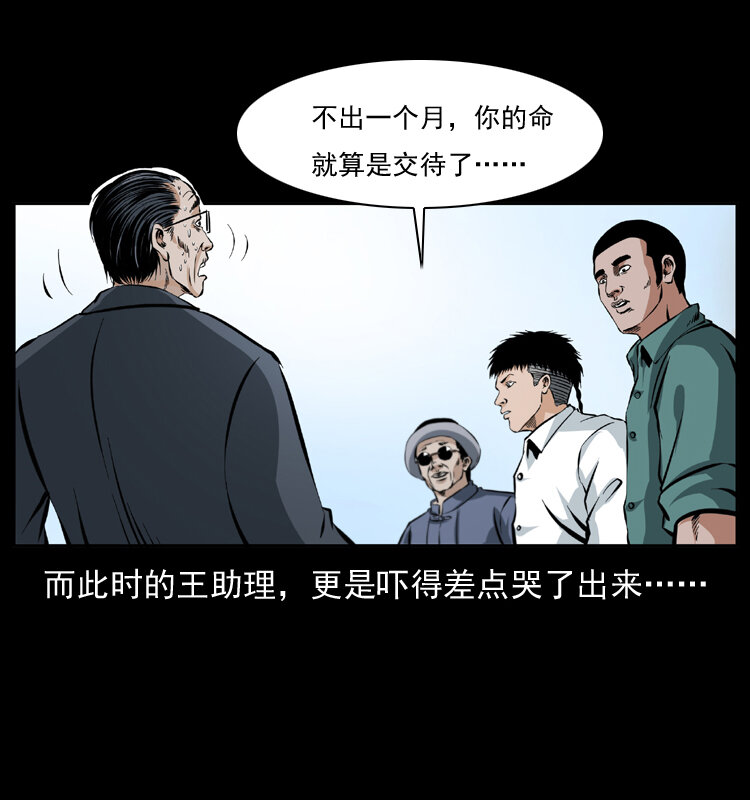 043 巨棺67