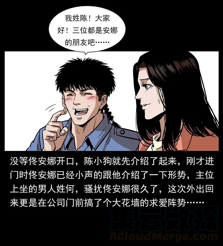 294 穷人68