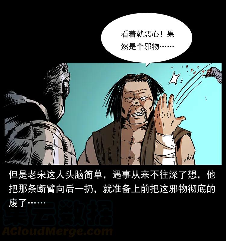 161 虫佛52