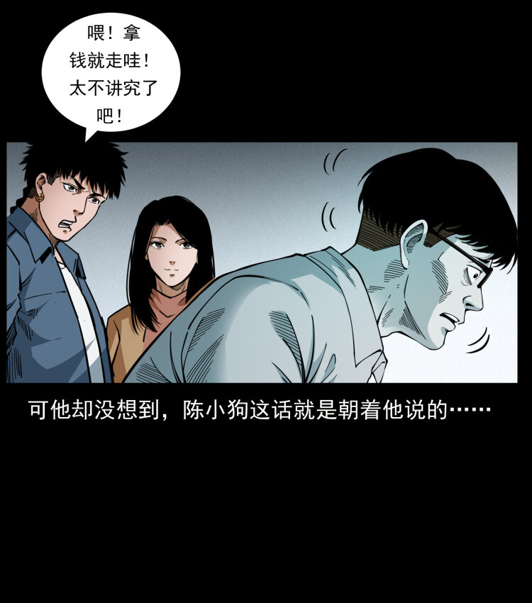 451 夺胎会场30