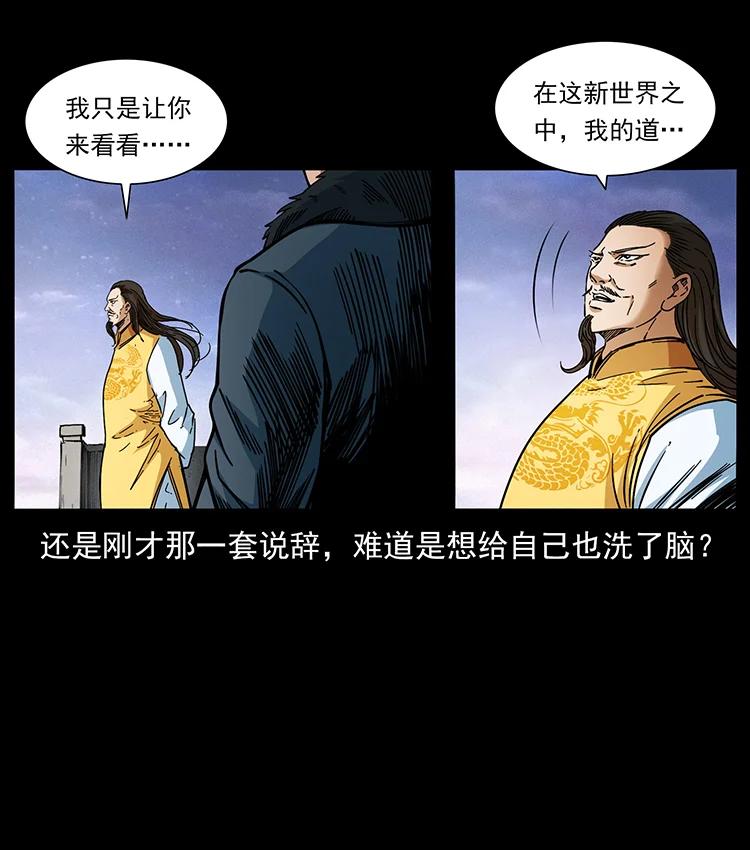 392 理想国度52