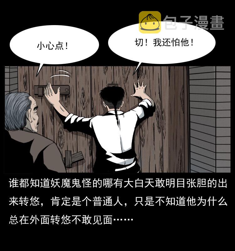 012 迁坟7