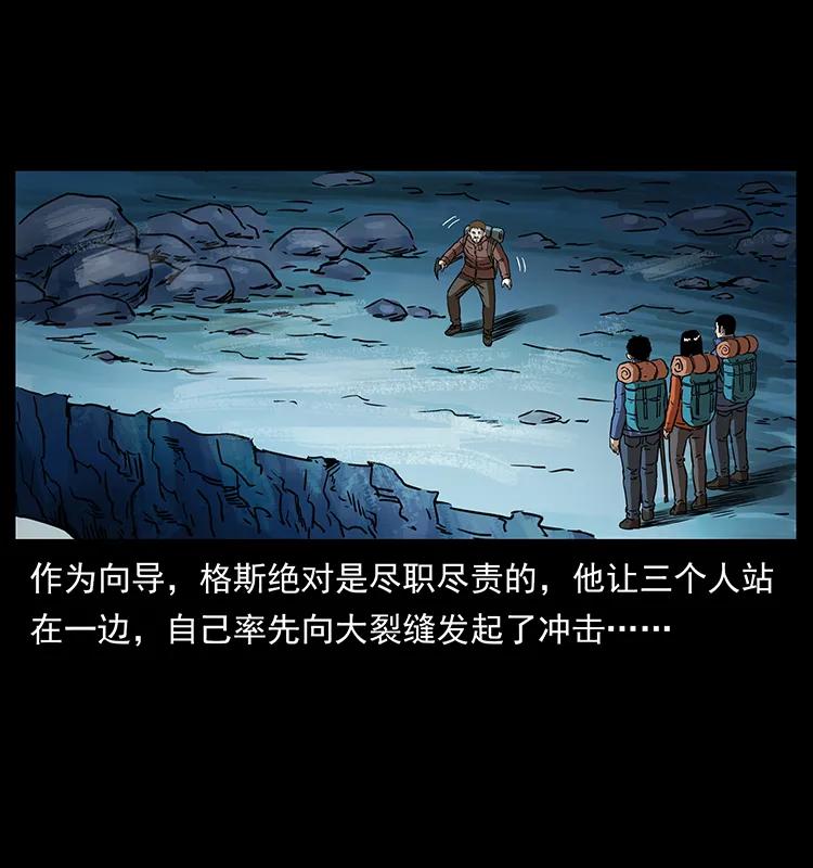 265 出发，乔戈里！57