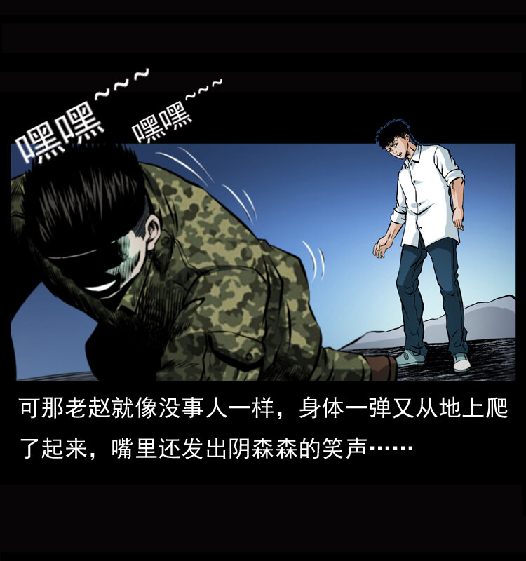 045 五阴阵墓42