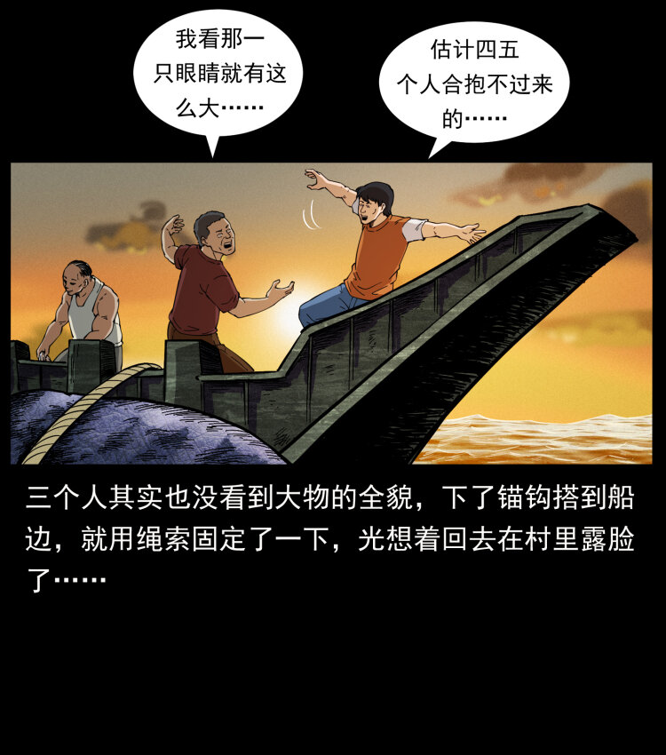 413 我想去盗墓19