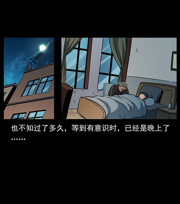 476 恶魔觉醒59