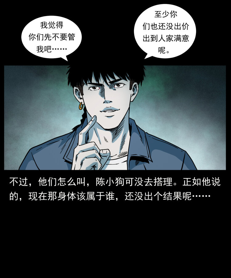 452 是为贼！3