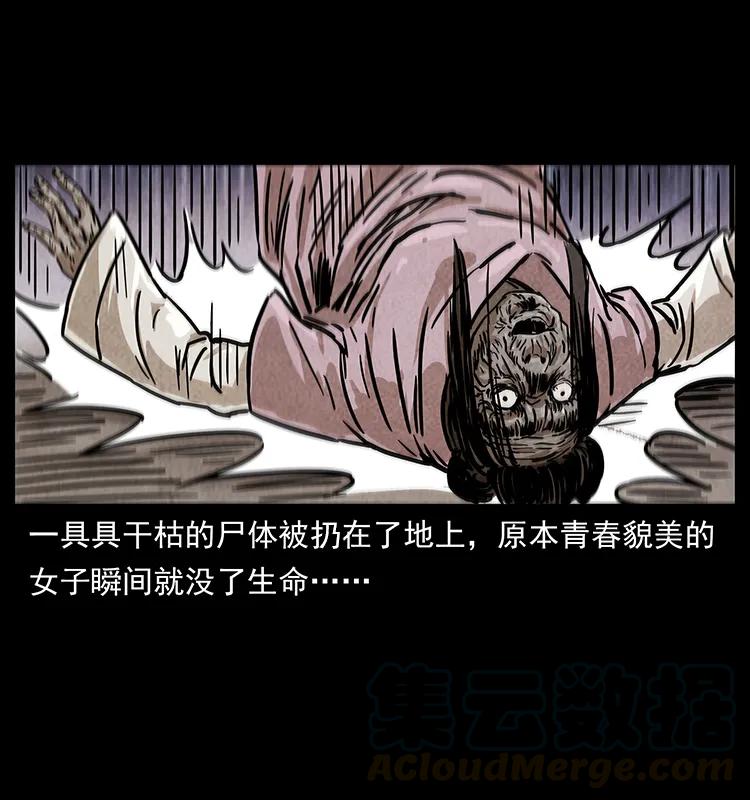 239 海阎王8