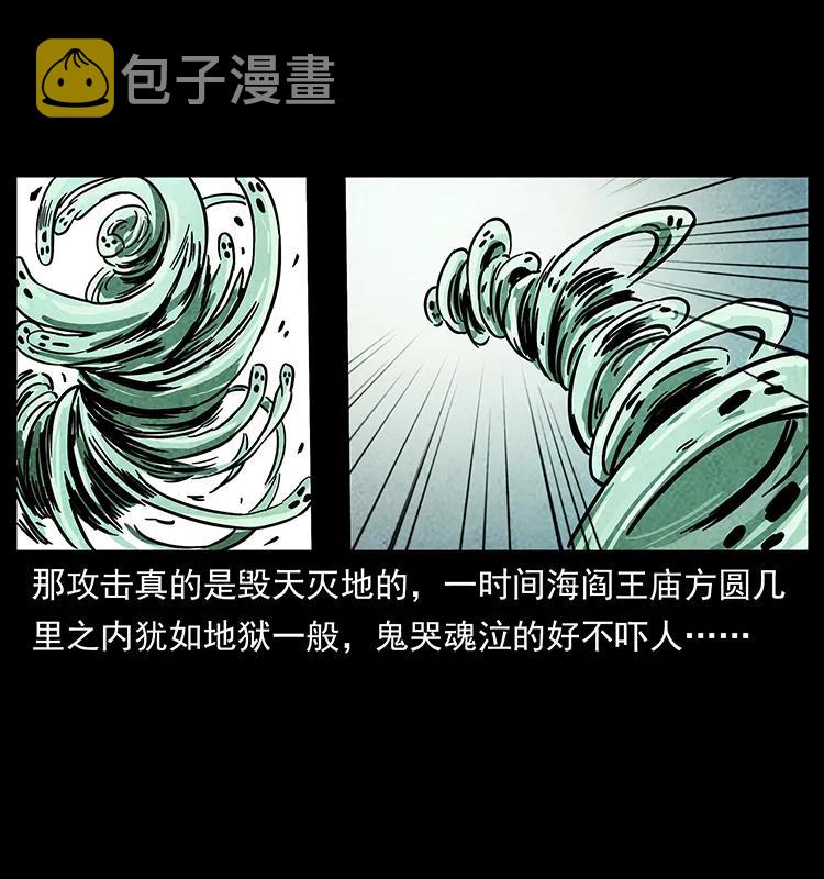 239 海阎王17