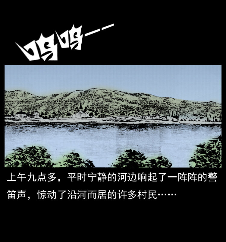 011 女子浮尸44
