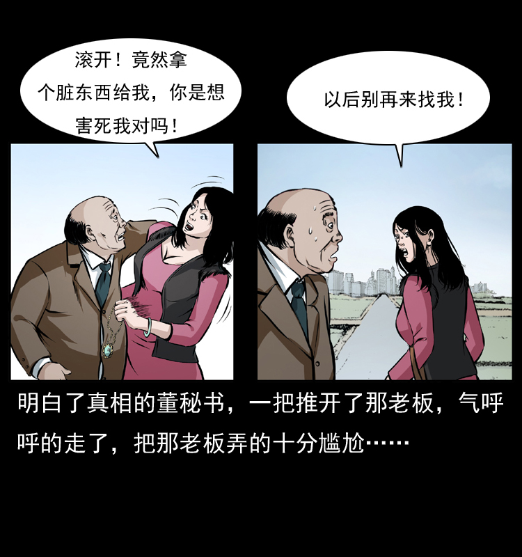 043 巨棺21