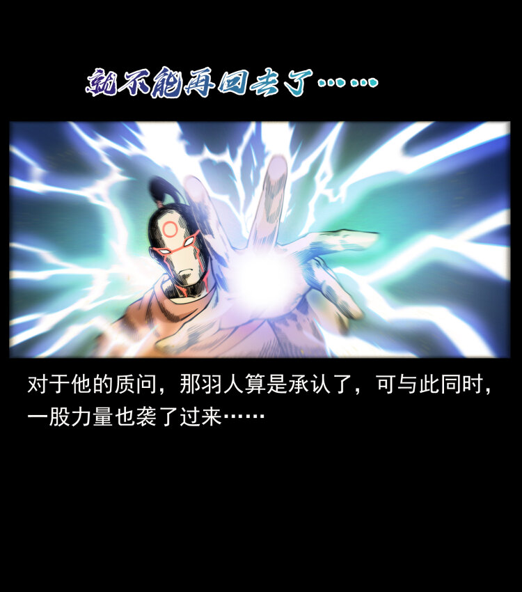 445 不死族64