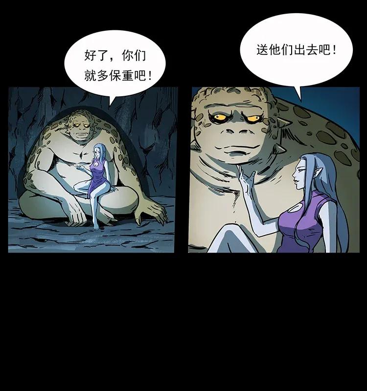 279 异象75