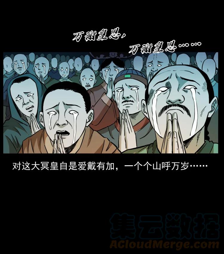 420 势在必行54