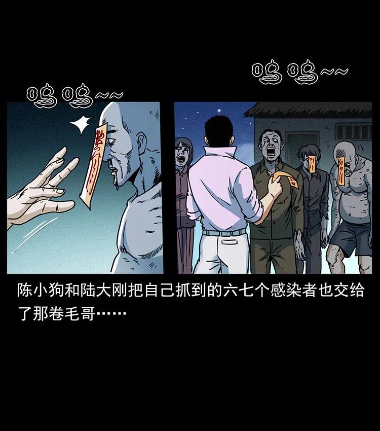 352 不毛之地67