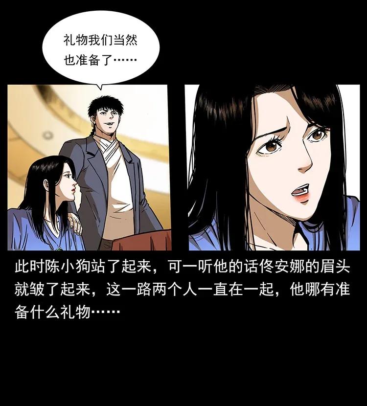 309 放马过来！11