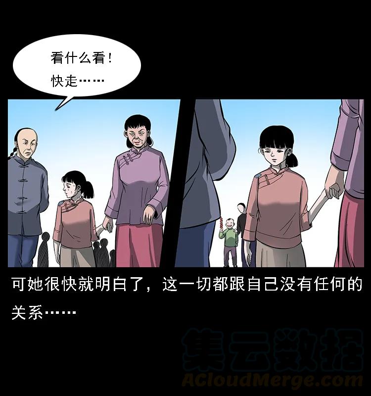 087 深宫怨灵40