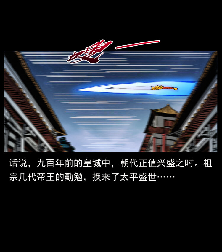 405 离世39