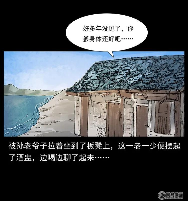 127 阴河换命39