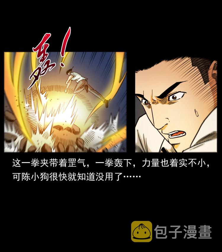 443 目中无人67