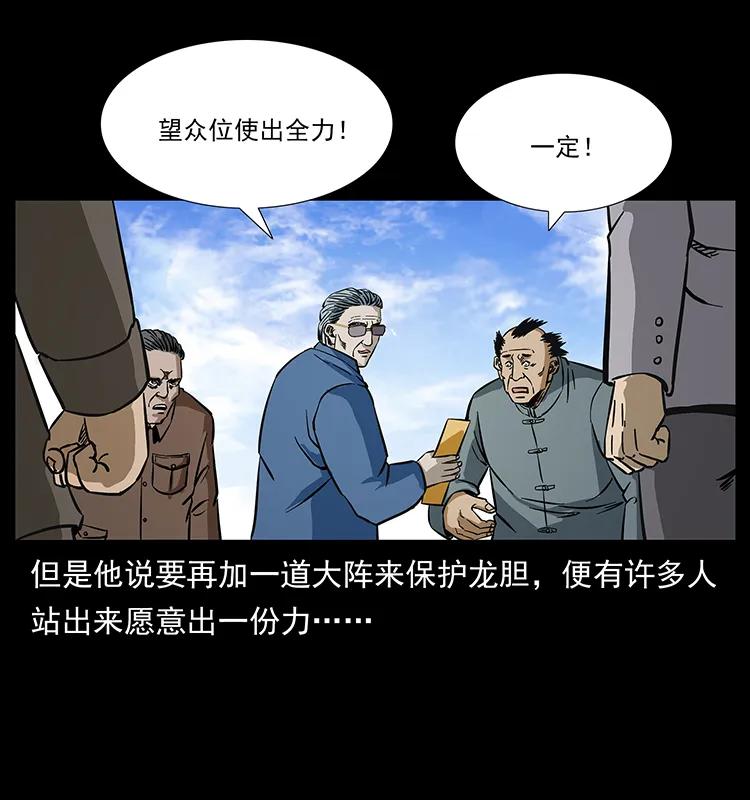 166 阴谋再起37
