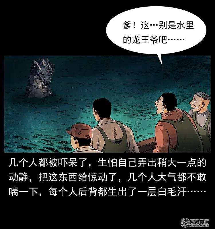 123 新龙骨37