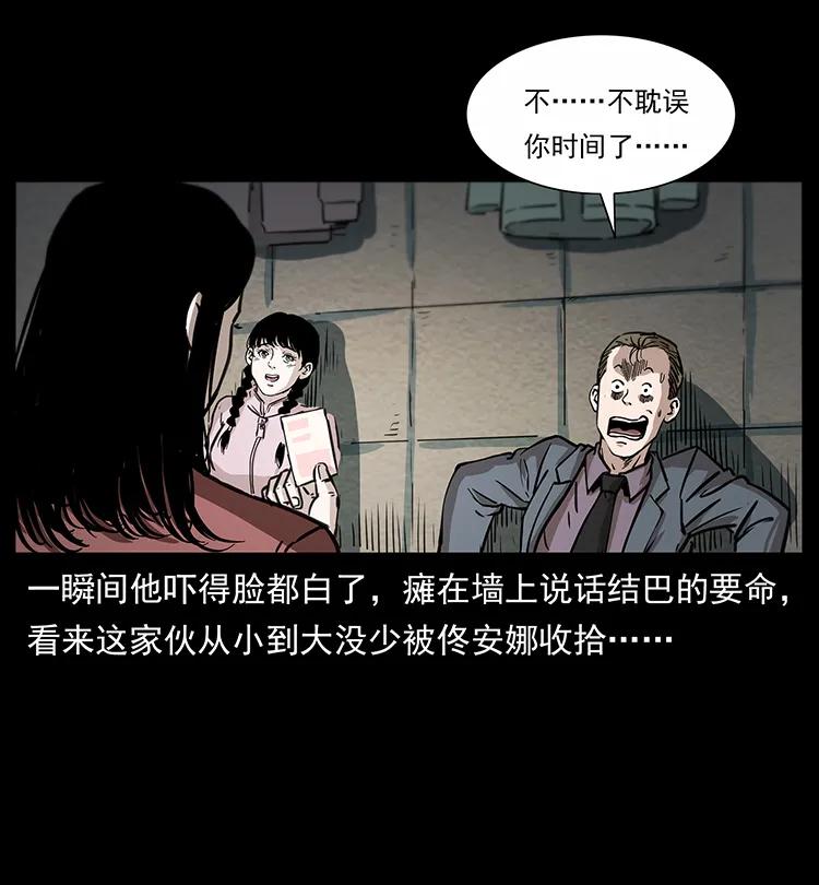 254 搬家3