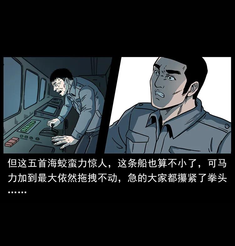 241 斗阎王30
