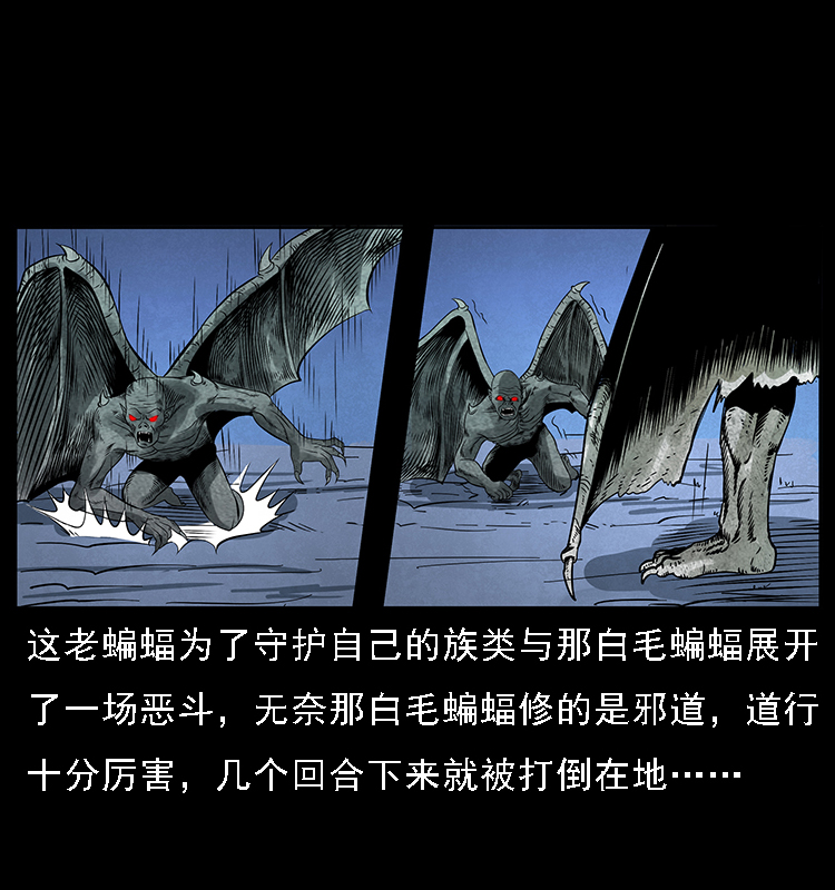 068 京城锁龙井2