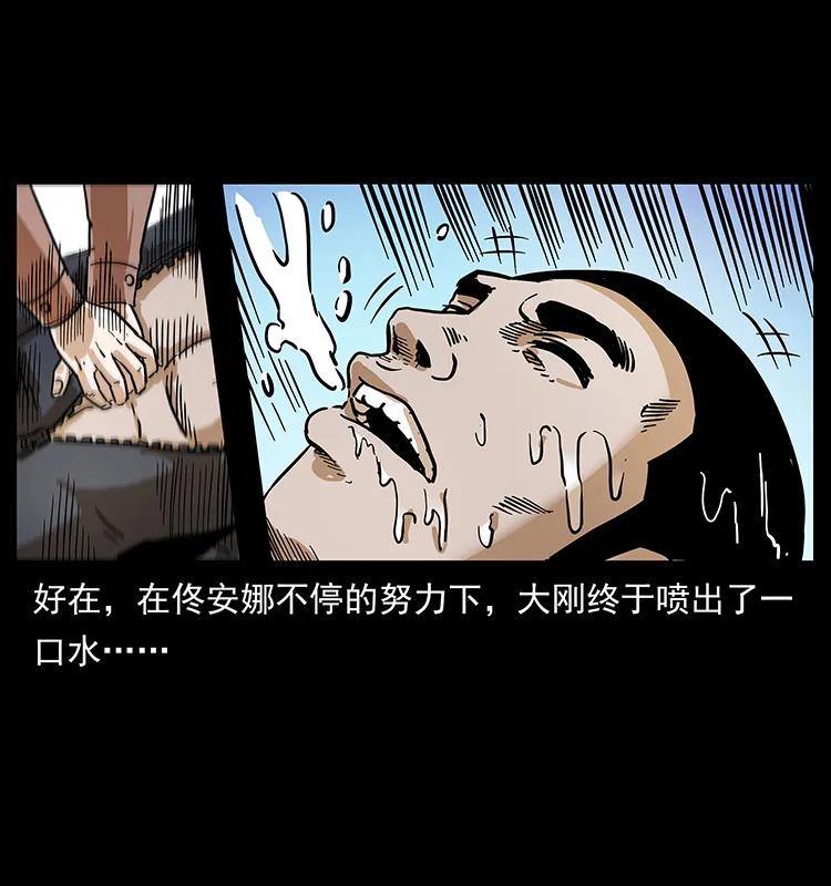 237 初探海眼73