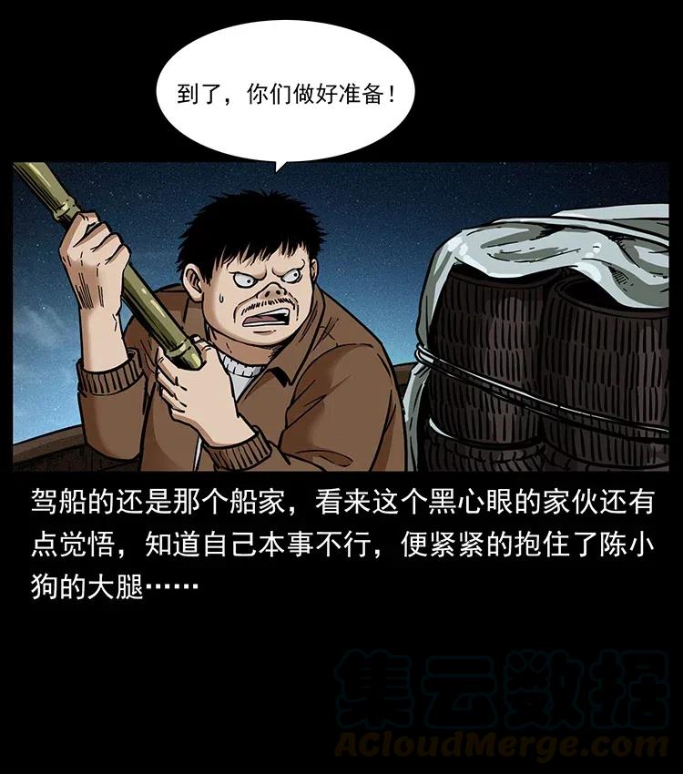 340 深入厉砺山44