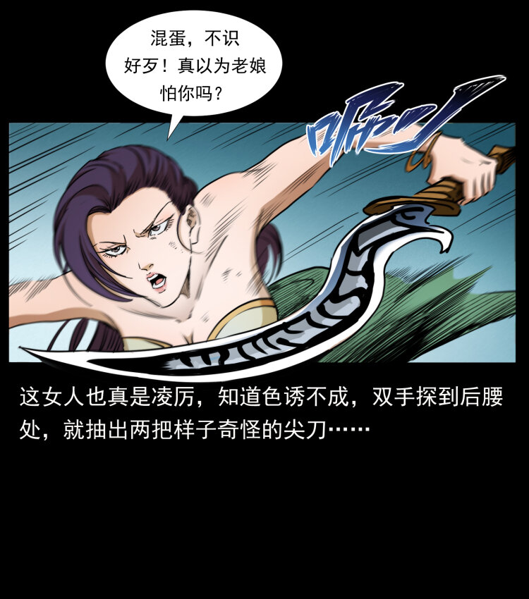 403 亮瞎眼6