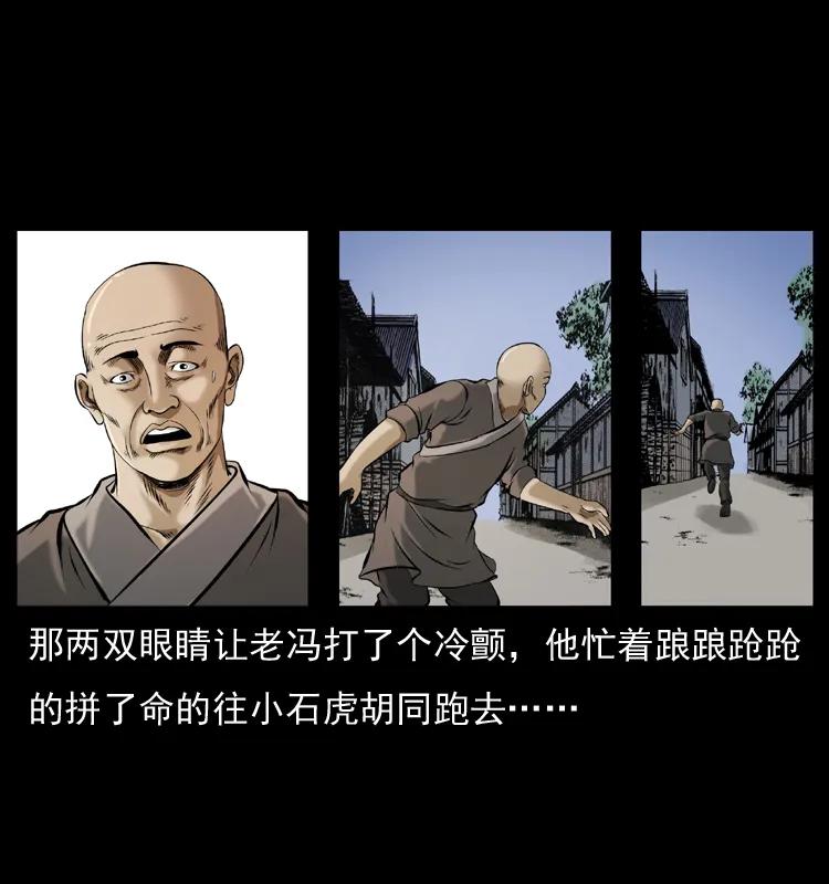 079 人皮灯笼18