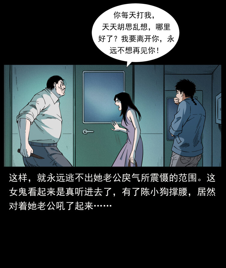 424 某广铁路灵异事件40