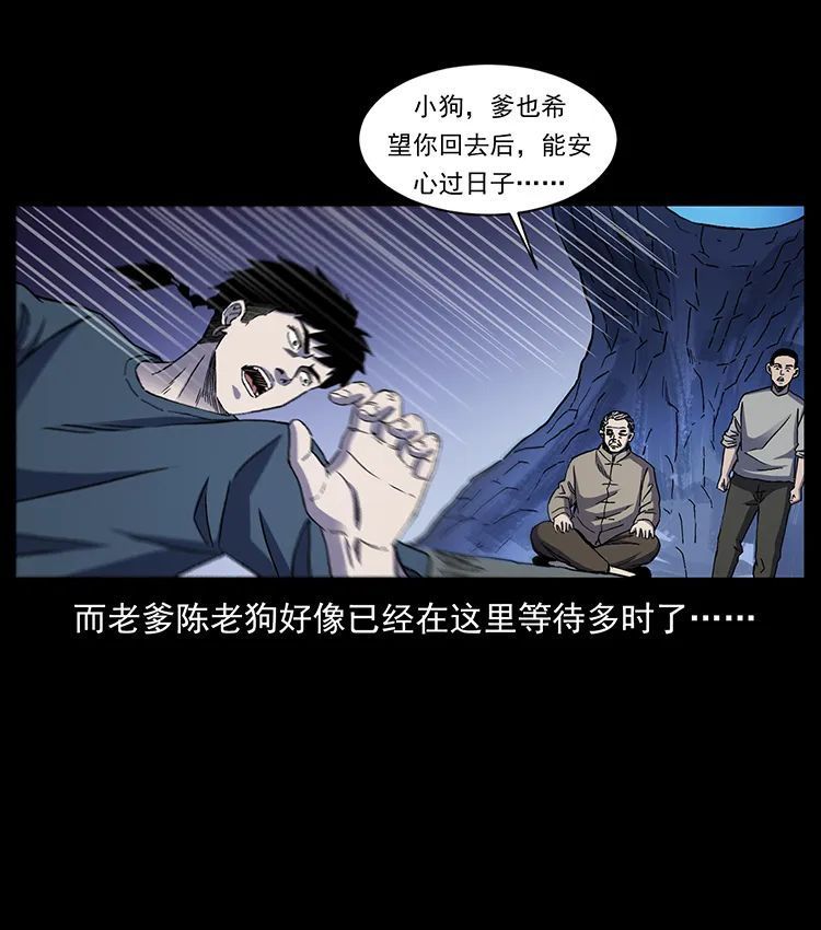 506 人间黎明（1）14