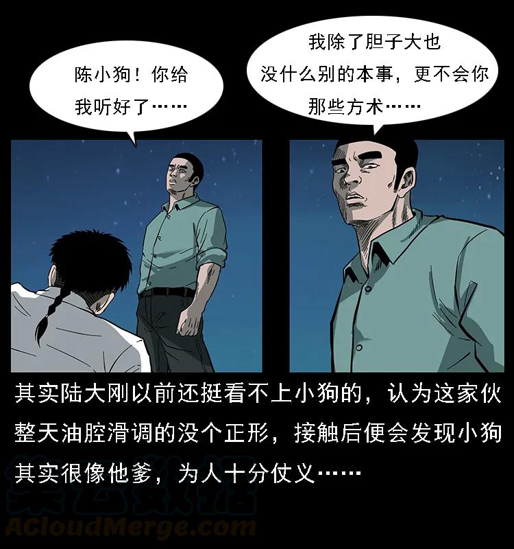 089 出发44