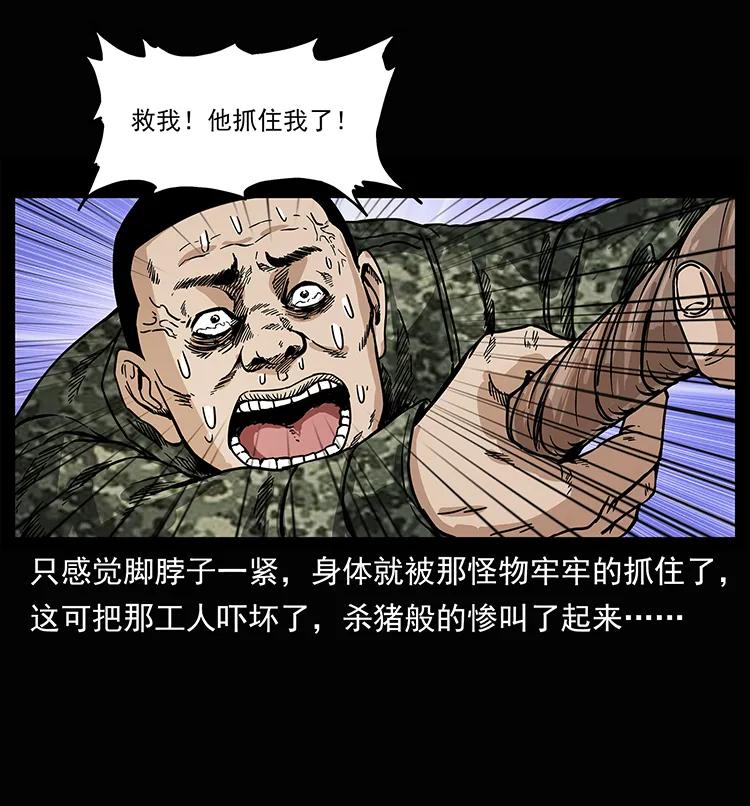 207 尸王！53