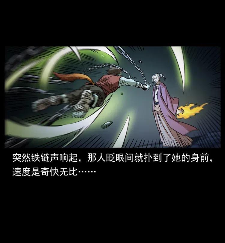 329 这个老头不好惹61