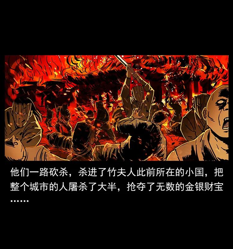 216 守墓恶灵27