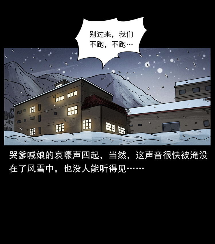 474 地下工事43